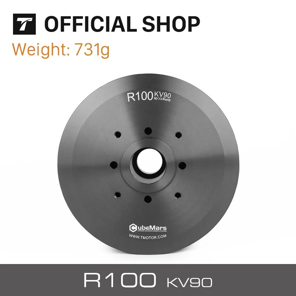 T- R100 KV90 CubeMars R ø ƿ ũ , κ ̳, Ȧ  , Edge120  20 